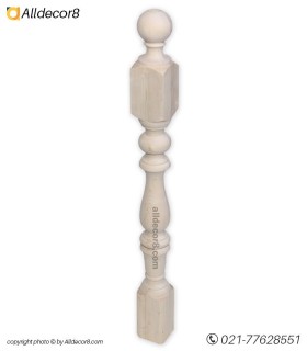 ایستگاه نرده مدل جامی ساده روسی