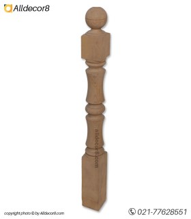 ایستگاه نرده