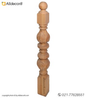 ایستگاه چوبی