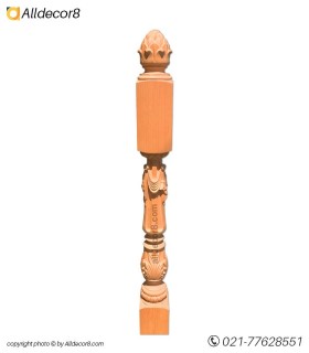 ایستگاه نرده