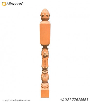 ایستگاه نرده