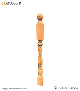 ایستگاه نرده