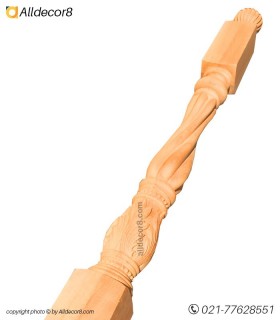 ایستگاه نرده