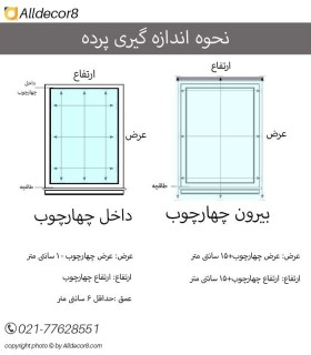 پرده زبرا ساده افق دیزاین کد Bamboo-51